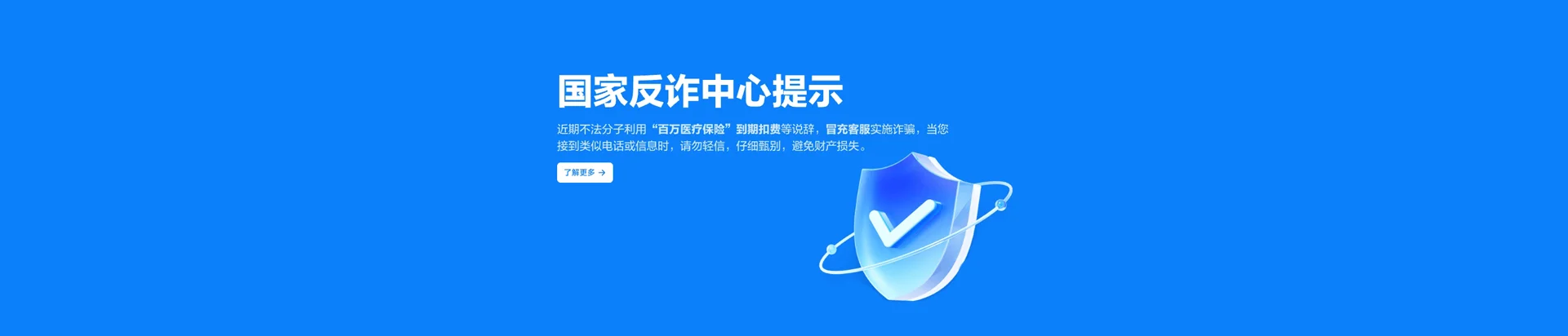 临泉县移动宽带