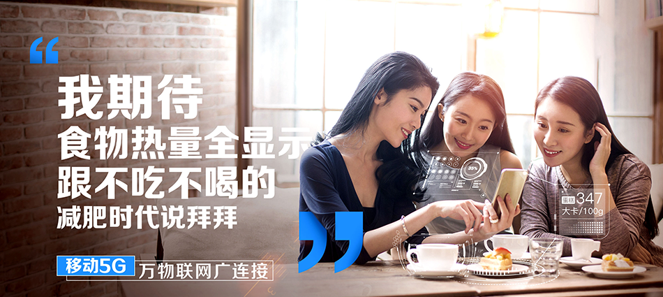 中国移动临泉县移动宽带